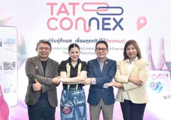 ททท. เปิดตัว “TAT Connex Creator Challenge เที่ยวไทยให้ Connex ชวนอินฟลูเอนเซอร์ร่วมโปรโมตท่องเที่ยวไทยชิงรางวัล