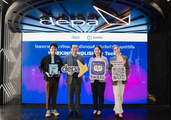 depa ผนึกกำลัง tockto เปิดโครงการ “Working English” ภาษาอังกฤษสำหรับวัยทำงาน เรียนฟรี! 3,000 คน
