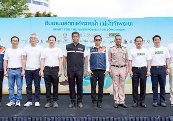 ไอคอนสยาม ผนึกกำลังทุกภาคส่วน ร่วมฟื้นฟูและอนุรักษ์สายน้ำสำคัญของไทยในโครงการ “สืบสานมรดกแห่งสายน้ำ แม่น้ำเจ้าพระยา” สร้างจิตสำนึกรักษ์แหล่งน้ำ คืนความงดงามให้เจ้าพระยา ส่งต่อความใสสะอาดอย่างยั่งยืน