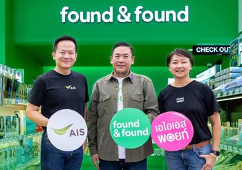 found & found ผนึกกำลัง AIS มอบสิทธิพิเศษสุดคุ้มให้ลูกค้า ใช้ 50 AIS Points แลกรับส่วนลด 40 บาท