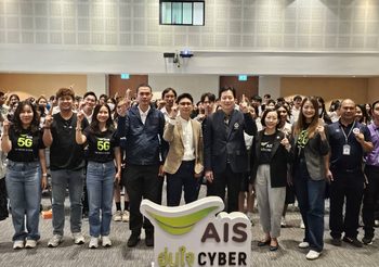 อ.นิติกฤตย์ จับมือ AIS พลิกชีวิตนักศึกษา ไม่เก่ง ก็ปังได้
