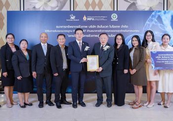 อินโนเวท ไบโอเทค ผ่าน ISO 20387:2018 รายแรกของไทยในภาคเอกชน “ยกระดับธนาคารชีวภาพสู่มาตรฐานโลก”