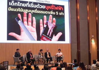 ฝีมือเยาวชนไทยคิดค้นนวัตกรรมเลิกพอด “LIBERIS” แผ่นฟิล์มละลายในปาก- แอปพลิเคชันเลิกบุหรี่ไฟฟ้า