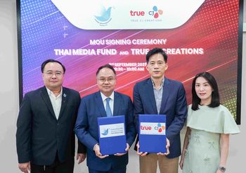 กองทุนพัฒนาสื่อปลอดภัยและสร้างสรรค์ จับมือ ทรู ซีเจฯ ร่วมพัฒนาอุตสาหกรรมสื่อไทย สู่ระดับนานาชาติ ลงนาม MOU สร้างระบบนิเวศสื่อปลอดภัย – สร้างสรรค์ ยกระดับบุคลากร เสริมจริยธรรมและนวัตกรรมสื่อ