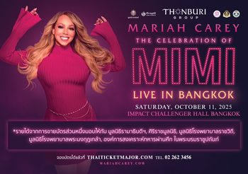 “เบนซ์ธนบุรี” สร้างปรากฏการณ์ระดับโลก คว้า Mariah Carey เปิดคอนเสิร์ตใหญ่ พร้อมโครงการ “We Belong Together” สมทบทุน 5 สถาบันการแพทย์ชั้นนำของไทย