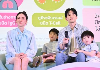 “บีม-กวี” ควง “ออย-อฏิพรณ์” ชวนป้องกันไวรัสไข้หวัดใหญ่ให้ลูกน้อย เตรียมบอกลาอาการงอแง-เจ็บทรมานจากการฉีดยา ด้วยวัคซีนแบบพ่นจมูก