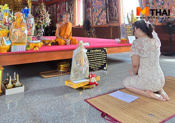 ภาพบรรยากาศ กิจกรรม MThai ทำบุญวันเกิด Happy Birthday กันยายน 68