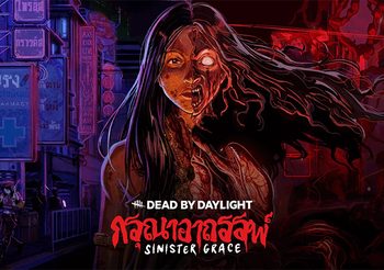 Dead by Daylight เปิดตัว กรุณาอาถรรพ์  ดึงกระสือ ผีพื้นบ้านไทยเป็นตัวหลัก