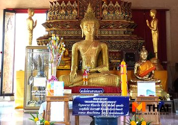 กราบพระสิงห์สามสานชนะมาร พระไม้ไผ่สาน วัดหน่อพุทธางกูร สุพรรณบุรี