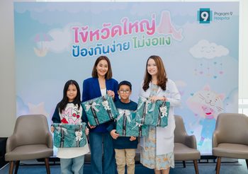 “แม่จูน-น้องออกู๊ด-ออเกรซ” แท็คทีม รพ.พระรามเก้าร่วมรณรงค์และเปิดตัวนวัตกรรมใหม่ ป้องกันไข้หวัดใหญ่แบบพ่นจมูก