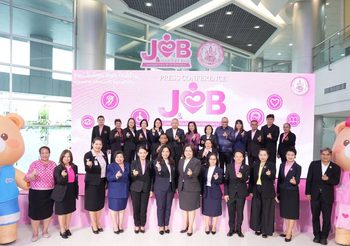 พม. เตรียมจัดงานใหญ่ “Job and Market Fair : มหกรรมสร้างงาน สร้างอาชีพคนพิการ” พร้อมโชว์ศักยภาพ ก้าวข้ามข้อจำกัดความพิการ