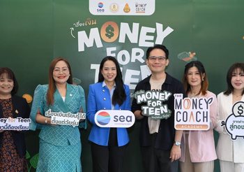 Sea (ประเทศไทย) จับมือ The Money Coach เปิดตัวหลักสูตรการเงิน “Money for Teen เรื่องเงินเรียนรู้ได้ตั้งแต่วัยรุ่น” มุ่งปลูกฝังทักษะทางการเงิน เสริมรากฐานเยาวชนไทยสู่อนาคต