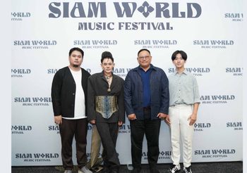 “Siam World Music Festival 2025” เทศกาลดนตรีและวัฒนธรรมสุดยิ่งใหญ่ เปิดเวทีศิลปิน-คอสเพลย์ ณ สวนสยาม อะเมซิ่งพาร์ค