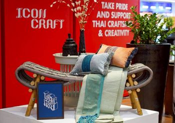 ไอคอนคราฟต์ เอาใจคนรักบ้านกับ “THE ESSENCE OF ARTISAN CRAFT LIVING” เติมแรงบันดาลใจในการพักผ่อนด้วยของแต่งบ้านและผลิตภัณฑ์สปาน่าใช้ตั้งแต่วันนี้ถึง 26 ตุลาคม 2568