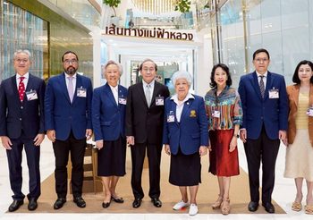 “คิดถึง…สมเด็จย่า ครั้งที่ 28: เส้นทางแม่ฟ้าหลวง…จากวันวานสู่วันนี้” น้อมรำลึกถึงพระมหากรุณาธิคุณ ถ่ายทอดพระราชปณิธานแห่งความยั่งยืน ตั้งแต่วันนี้ถึงวันที่ 19 ตุลาคม 2568 ณ ธารา ฮอลล์ ชั้น M ไอคอนสยาม