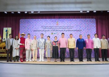กระทรวงมหาดไทย เปิดการประชุมเชิงปฏิบัติการ “การยกระดับและพัฒนามรดกภูมิปัญญาผ้าและหัตถกรรมไทย ตามพระดำริสมเด็จพระเจ้าลูกเธอ เจ้าฟ้าสิริวัณณวรีฯ” ครั้งที่ 6 ณ จังหวัดลำพูน