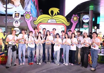 เริ่มแล้ว!! “ PMCU Presents Siam Thai Hub 2025 ” เทศกาลฮับ (Hub) แห่งวัฒนธรรมไทย โชว์พลังความคิดสร้างสรรค์ Soft Powerไทย “ Proud Thai, Wow the World ”