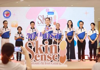 สมาคมแพทย์ผิวหนังแห่งประเทศไทย ฉลองครบรอบ 50 ปี จัดงาน Skin Sense “Talk เรื่องผิวให้ feel good” สำเร็จอย่างยิ่งใหญ่