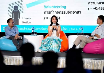 สสส. สานพลัง ธ.จิตอาสา-ภาคีเครือข่ายสุขภาวะทางปัญญา เปิดตัวแคมเปญ “ทุกปัญหาดีขึ้นได้ด้วยการฟัง” เนื่องใน “เดือนการฟังแห่งชาติ” มุ่งสร้างวัฒนธรรม “การฟังด้วยหัวใจ” ลดวิกฤตสุขภาพใจ