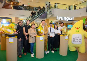 ศิลปินชื่นชม! ไอเดียสร้างสรรค์ประติมากรรมน้องกล้วยกรุงศรี ‘สไปร์ซซี่ ดิสก์’ จับมือ ‘กรุงศรี’ จัดแสดงผลงานสู่แรงบันดาลใจเพื่อสิ่งแวดล้อมและความยั่งยืน