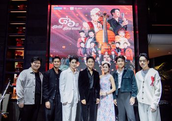 “กัน นภัทร” แท็กทีม “แบงค์ ศรราม” พร้อมทัพศิลปินคุณภาพ บุกเวที คอนเสิร์ต “๘๖ ปีสุนทรีย์สุนทราภรณ์” ฉลองครบรอบ 86 ปี สุนทราภรณ์ พร้อมมอบความสุขส่งท้ายปี 2568