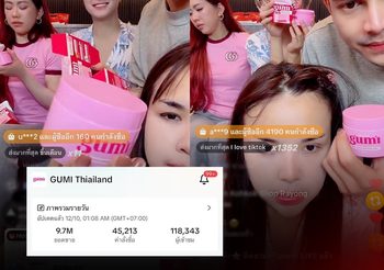 “เทศกาล เจนนี่ ได้หมดถ้าสดชื่น” ไลฟ์ขาย GUMI วันเดียว 6 ล้าน! 8 วันโกยค่าคอมสะท้านวงการ อินฟลูฯรุ่นใหม่แห่ถาม ‘ติดตะกร้าอย่างไรให้ปังแบบเจนนี่’