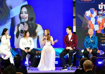 เปิดตัวโครงการ “EveryONE Thailand : ข่าวดีเพื่อทุกคน”ขับเคลื่อนภารกิจ ส่งต่อพลังบวก–มอบความหวังให้คนไทย