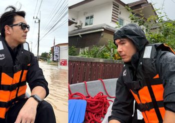 อั้ม อธิชาติ ลงพื้นที่ช่วยชาวหาดใหญ่แบบเงียบๆ แฝงตัวร่วมทีมกู้ภัย