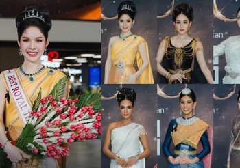“กีต้าร์ คีรตา” มิสทรานส์หนองคาย คว้ารางวัล “Best Royal Thai Dress” รอบ “The Elegance of Royal Thai Dress” เวที Miss Trans Thailand 2025 “ICONIC”