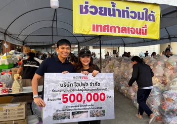 ชายปริศนา มอบเงิน 500,000 บาท ผ่านเจนนี่ ได้หมดถ้าสดชื่น เพื่อช่วยเหลือผู้ประสบภัยน้ำท่วมภาคใต้ 2568 เฉลยแล้วเป็น CEO ชื่อดัง!!