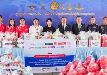 เซ็นทรัล รีเทล ห่วงใยชาวใต้ เร่งส่งถุงยังชีพล็อตล่าสุด 10,000 ถุง มูลค่ากว่า 5 ล้านบาท ผ่านกองทัพไทย