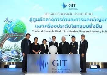 GIT เปิดตัวโครงการยกระดับไทยสู่ “Hub อัญมณีโลกแบบยั่งยืน” หนุน SMEs เข้าถึง 3 มาตรฐาน รับมือการค้าโลกยุคใหม่ครอบคลุมธรรมาภิบาลและสิ่งแวดล้อม
