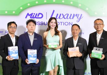 Mild Luxury เปิดตัว “ทิชชู่โลชั่น 6 ชั้น” ครั้งแรกในประเทศไทย พร้อมพรีเซนเตอร์ “โบว์ เมลดา” ถ่ายทอดคอนเซ็ปต์ Love at First Touch – รักตั้งแต่สัมผัสแรก