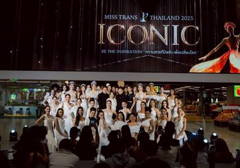 Miss Trans Thailand 2025 “ICONIC” เปิดตัวยิ่งใหญ่! ชูแนวคิด “ความสวยที่มีพลัง เพื่อเปลี่ยนโลก”