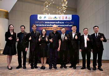 รามาฯ – สวรส- สสส. เผยผลสำรวจสุขภาพคนไทย วัยรุ่น-วัยทำงาน เสี่ยงโรค NCDs เพิ่ม นโยบายสาธารณะยังมีจุดอ่อนทำไทยสอบตกตัวชี้วัดอนามัยโลก พร้อมส่งต่อข้อมูลวาง Roadmap แก้ปัญหาสุขภาพร่วมกับหน่วยงานที่เกี่ยวข้อง