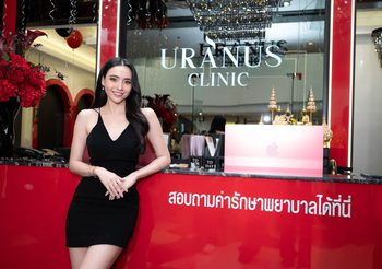 “UranusClinic” กับ บทบาทของการเป็นผู้นำในด้านการคัดเลือกพรีเซนเตอร์สะท้อนภาพลักษณ์