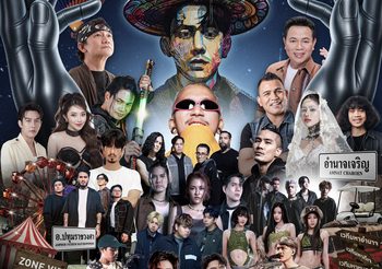 “เบิ้ล ปทุมราช” ประเดิมงานใหญ่ “มหาอำนาจ เฟสติวัล” ตอบแทนบ้านเกิดกระตุ้นเศรษฐกิจอำนาจเจริญ
