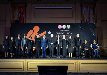 พม. ผนึกกำลังเครือข่าย เตรียมจัดงานวันคนพิการสากล 2568  ย้ำ แก้เกณฑ์ประเมินความพิการ มอบของขวัญปีใหม่  พร้อมผลักดันเบี้ยความพิการถ้วนหน้า