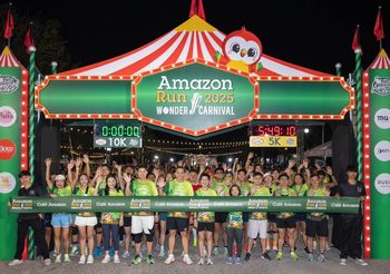 Baby ZonZon เสิร์ฟรอยยิ้ม พร้อมชวนทุกคนมาเติมพลังความสุขส่งท้ายปีกับงาน Amazon Run 2025 : Wonder Carnival