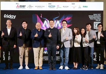 “Awakening Bangkok 2025” เทศกาลแสงไฟและดิจิทัลในกรุงเทพฯ กลับมาอีกครั้งด้วยแนวคิด “LOVEVERCITY” ส่องแสงแห่งความรักให้สว่างทั่วทั้งพระนคร 12–22 ธันวาคมนี้