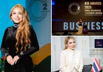 “คุณธัญรัศม์ จิรฐิติเกียรติ” ผู้บริหาร C2 Vitamin ส่งตัวแทนบินตรงสู่ประเทศเกาหลีใต้ รับรางวัลระดับเอเชียในงาน KIB Awards 2025