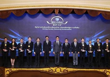 สคร. จัดงานมอบรางวัลรัฐวิสาหกิจดีเด่น ประจำปี 2568 “รัฐวิสาหกิจขับเคลื่อนสังคมไทย มุ่งผลลัพธ์สู่ความยั่งยืน Driving Society, Delivering Sustainability”