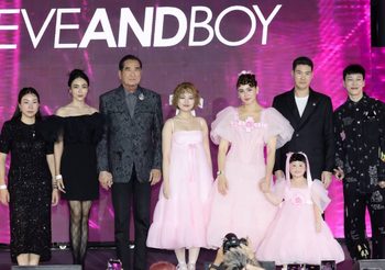 “แม่ชม” ควง “น้องแอบิเกล” แท็กทีม “พีพี กฤษฏ์” ฉลอง 20 ปี “EVEANDBOY” พร้อมขนทัพคนดังเปิดแฟล็กชิฟสโตร์ใจกลางสยามสแควร์