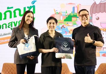 ปิดฉาก “งานมหกรรมผลิตภัณฑ์ทางเลือกสุขภาพ” สุดยิ่งใหญ่ ผู้เข้าชมเกินคาด ตอกย้ำเทรนด์คนไทยยุคใหม่ใส่ใจบริโภค พร้อมประกาศเดินหน้ายุทธศาสตร์เชิงรุก สู้ภัยเงียบ NCDs อย่างยั่งยืน