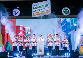 อย. พลิกโฉมสุขภาพคนไทยสู้ภัย NCDs เปิดงาน “มหกรรมผลิตภัณฑ์ทางเลือกสุขภาพ” ปลุกกระแส “กินดี ชีวิตเปลี่ยน” ส่งท้ายปี