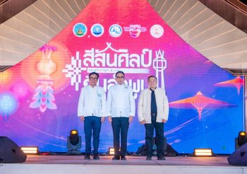 ททท. ชวนสัมผัส “สีสันศิลป์ถิ่นลำพูน” ชูเสน่ห์ไทย “เมืองสามไต” สู่ 5 Must Do in Thailand กระตุ้นเศรษฐกิจชุมชน 30 ล้านบาท