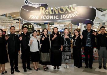 Ranong The Iconic Journey “ระนองเส้นทางแห่งอัตลักษณ์” ครั้งที่ 2