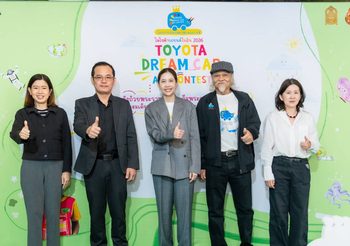 เปิดโครงการประกวดวาดภาพระบายสี “โตโยต้า รถยนต์ในฝัน” “TOYOTA Dream Car Art Contest 2026” ชิงถ้วยพระราชทาน สมเด็จพระกนิษฐาธิราชเจ้า กรมสมเด็จพระเทพรัตนราชสุดาฯ สยามบรมราชกุมารี