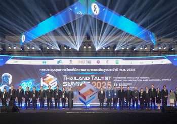 สกสว. เปิดฉาก Thailand Talent Summit 2025 สร้างพลัง สร้างผลกระทบระดับชาติ รวมนักวิจัยกว่า 2,000 คน พร้อมขับเคลื่อนไทยด้วยนวัตกรรม