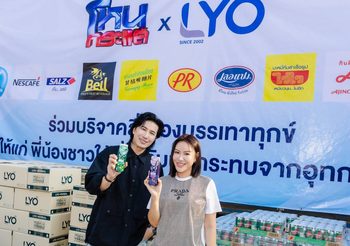 “หนุ่ม–กรรชัย” พร้อมพันธมิตร ช่วยเหลือผู้ประสบอุทกภัยภาคใต้
